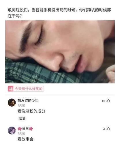 神回复:地铁看到一个好看的女孩,她为什么骂我?你们来评评理 神回复:地铁看到一个好看的女孩,她为什么骂我?你们来评评理