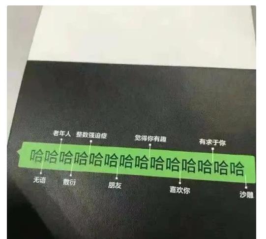 神回复:地铁看到一个好看的女孩,她为什么骂我?你们来评评理 神回复:地铁看到一个好看的女孩,她为什么骂我?你们来评评理