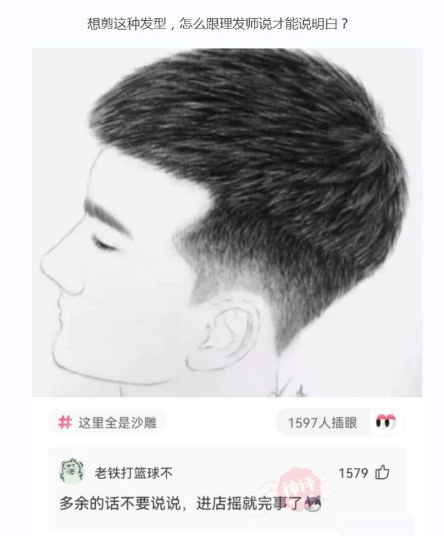 神回复:地铁看到一个好看的女孩,她为什么骂我?你们来评评理 神回复:地铁看到一个好看的女孩,她为什么骂我?你们来评评理