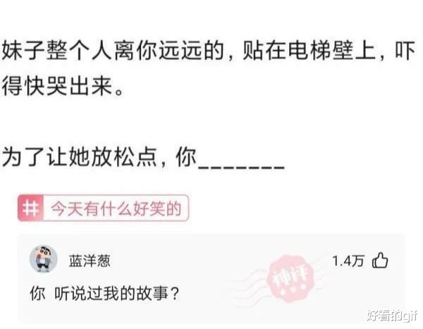 “捡到这玩意,是不是也能成为人上人?”哈哈哈走了啥狗屎运 “捡到这玩意,是不是也能成为人上人?”哈哈哈走了啥狗屎运