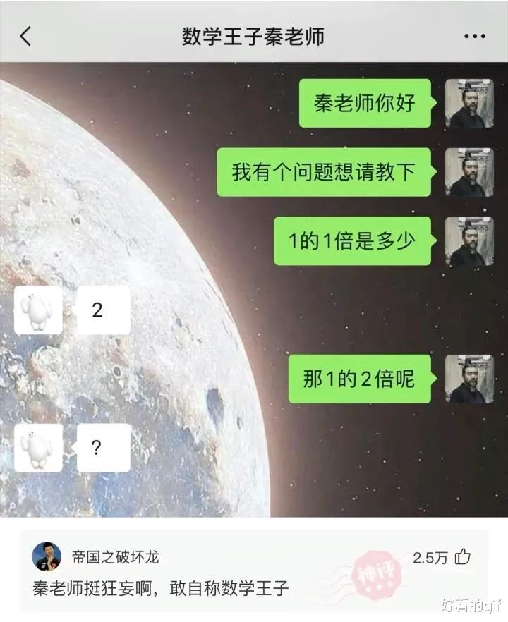 “捡到这玩意，是不是也能成为人上人？”哈哈哈走了啥狗屎运