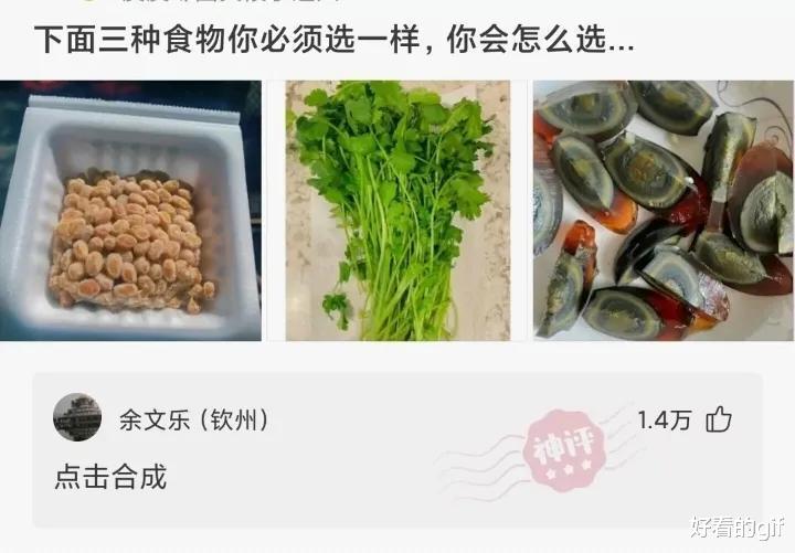 “捡到这玩意,是不是也能成为人上人?”哈哈哈走了啥狗屎运 “捡到这玩意,是不是也能成为人上人?”哈哈哈走了啥狗屎运