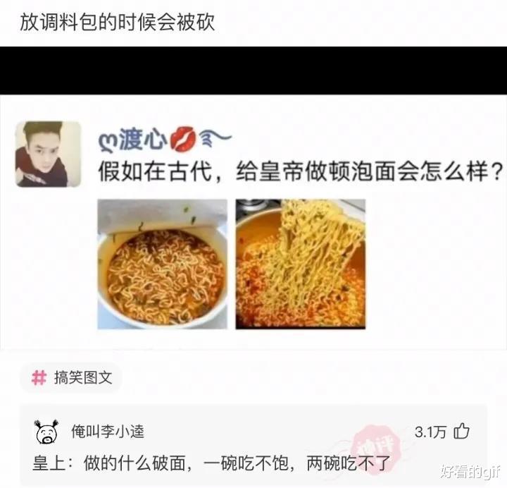 “捡到这玩意，是不是也能成为人上人？”哈哈哈走了啥狗屎运