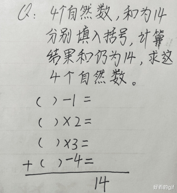 “捡到这玩意，是不是也能成为人上人？”哈哈哈走了啥狗屎运