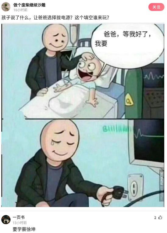 神回复:那是因为你闺蜜没有这个福气遇到 神回复:那是因为你闺蜜没有这个福气遇到