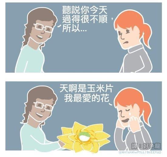神回复:那是因为你闺蜜没有这个福气遇到 神回复:那是因为你闺蜜没有这个福气遇到