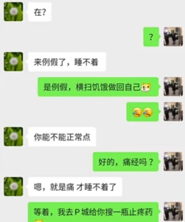 神回复:那是因为你闺蜜没有这个福气遇到 神回复:那是因为你闺蜜没有这个福气遇到