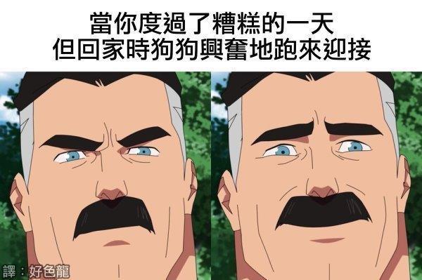 神回复:那是因为你闺蜜没有这个福气遇到 神回复:那是因为你闺蜜没有这个福气遇到