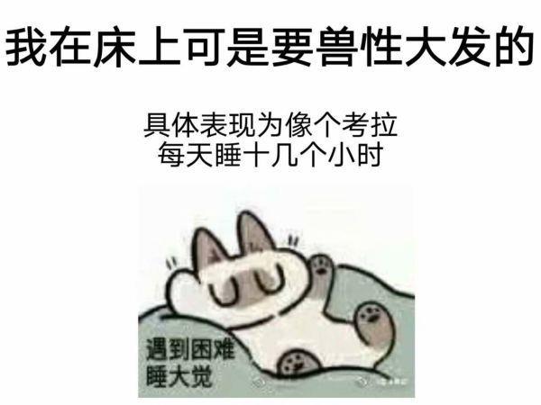 神回复:那是因为你闺蜜没有这个福气遇到 神回复:那是因为你闺蜜没有这个福气遇到