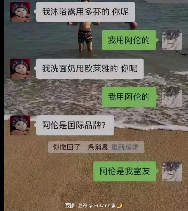 神回复:那是因为你闺蜜没有这个福气遇到 神回复:那是因为你闺蜜没有这个福气遇到