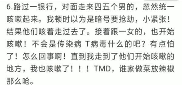 神回复:那是因为你闺蜜没有这个福气遇到 神回复:那是因为你闺蜜没有这个福气遇到
