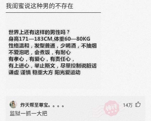 神回复:那是因为你闺蜜没有这个福气遇到 神回复:那是因为你闺蜜没有这个福气遇到
