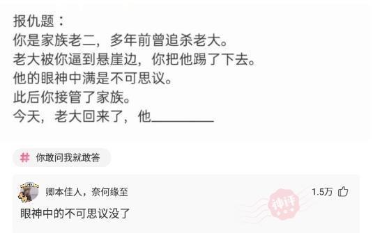 神回复:那是因为你闺蜜没有这个福气遇到 神回复:那是因为你闺蜜没有这个福气遇到