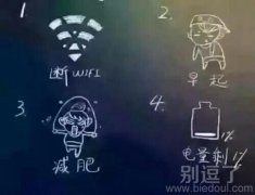 有一个出现都受不了