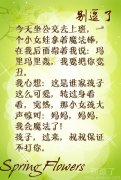 过来，叔叔保证不打你