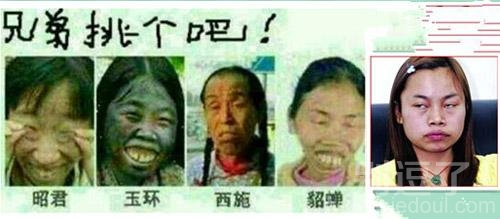 看来看去,我还是喜欢凤姐 看来看去,我还是喜欢凤姐