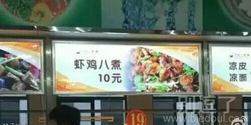 看着很有创意的样子