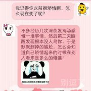 你有过这样的经历么