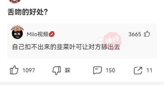神回复:这键盘要是玩吃鸡,走路都是内八吧 神回复:这键盘要是玩吃鸡,走路都是内八吧