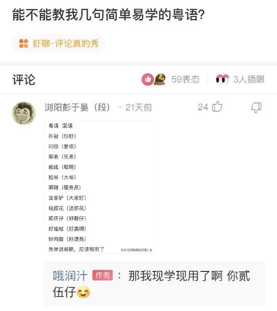 神回复：这键盘要是玩吃鸡，走路都是内八吧