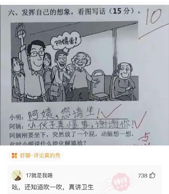 神回复:这键盘要是玩吃鸡,走路都是内八吧 神回复:这键盘要是玩吃鸡,走路都是内八吧