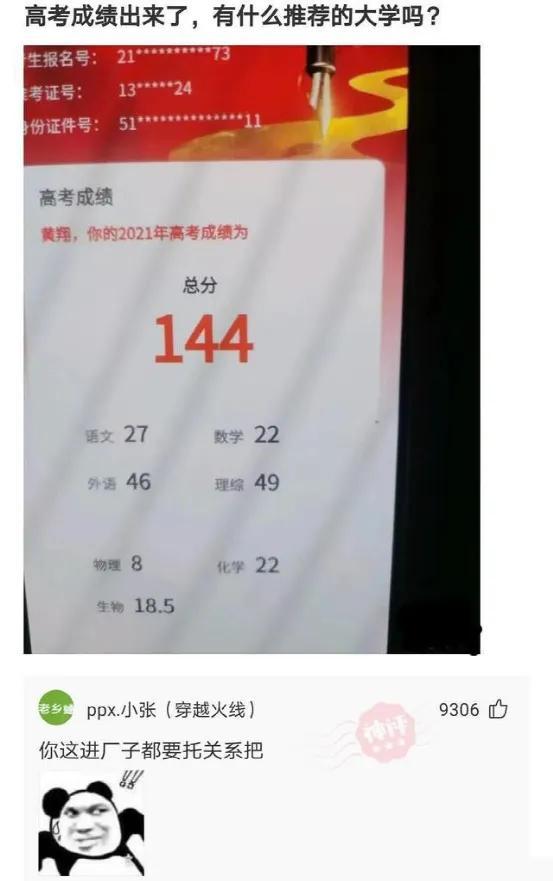 神回复:这键盘要是玩吃鸡,走路都是内八吧 神回复:这键盘要是玩吃鸡,走路都是内八吧