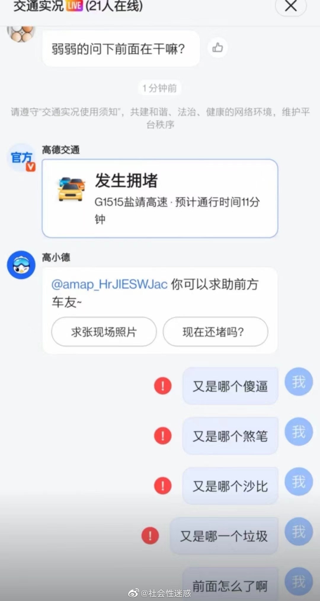轻松一刻:啧!仙引飞钱客,佛渡有元人! 轻松一刻:啧!仙引飞钱客,佛渡有元人!