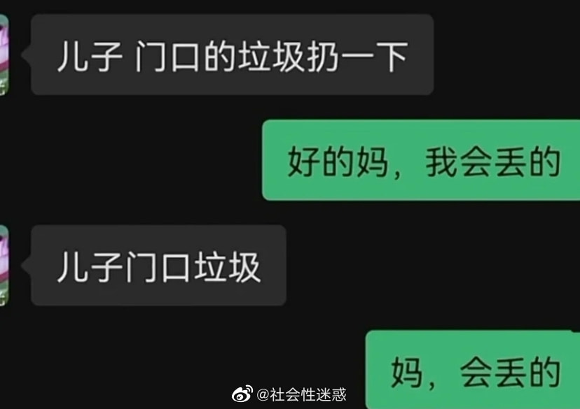 轻松一刻:啧!仙引飞钱客,佛渡有元人! 轻松一刻:啧!仙引飞钱客,佛渡有元人!