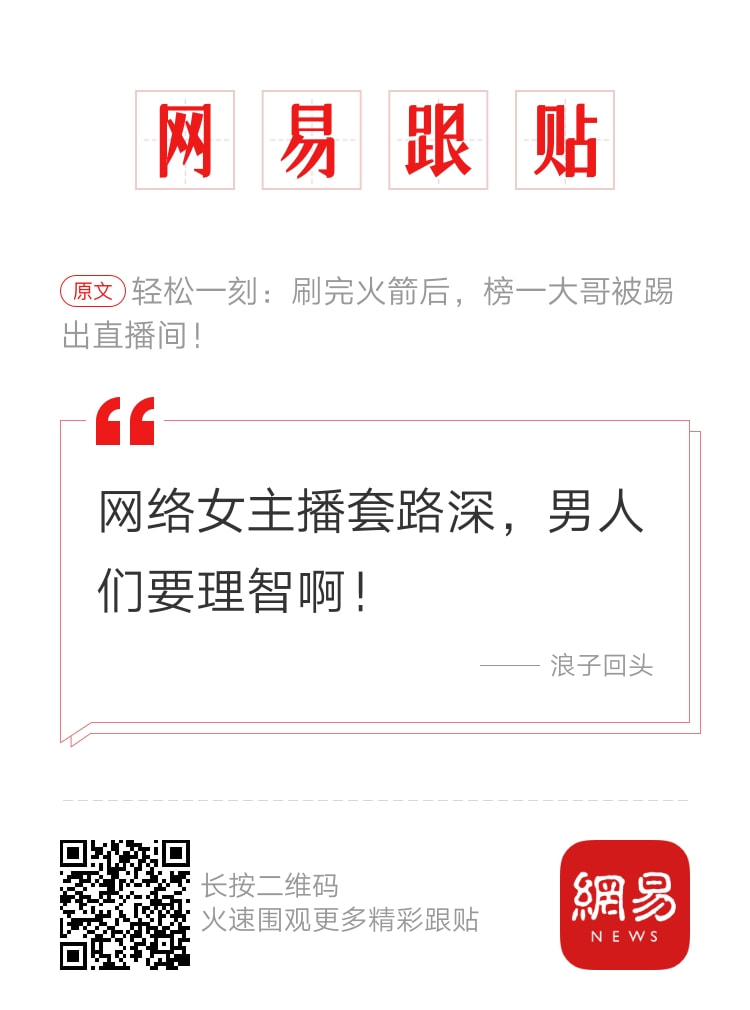 轻松一刻:啧!仙引飞钱客,佛渡有元人! 轻松一刻:啧!仙引飞钱客,佛渡有元人!