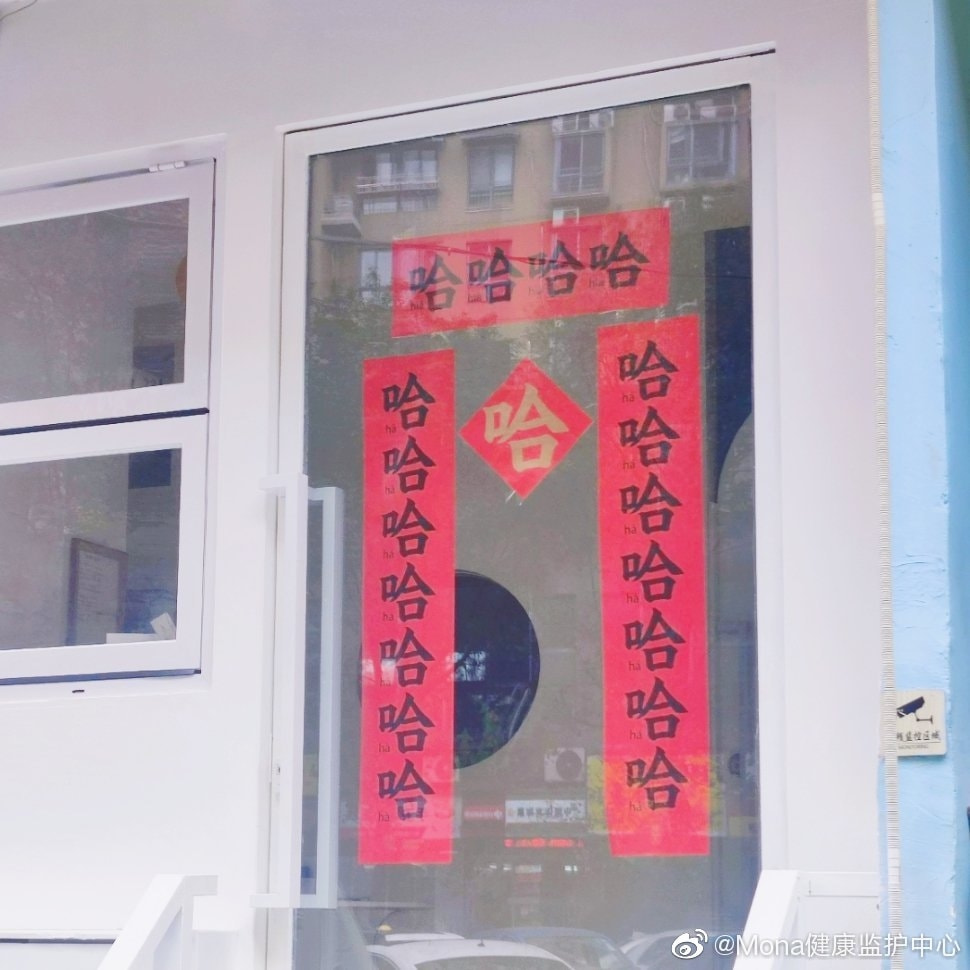 轻松一刻:啧!仙引飞钱客,佛渡有元人! 轻松一刻:啧!仙引飞钱客,佛渡有元人!