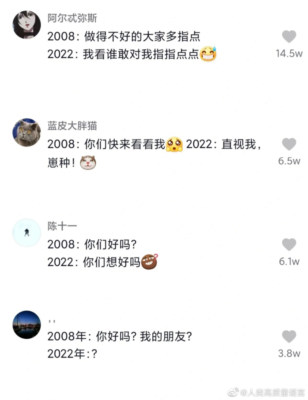 轻松一刻:啧!仙引飞钱客,佛渡有元人! 轻松一刻:啧!仙引飞钱客,佛渡有元人!