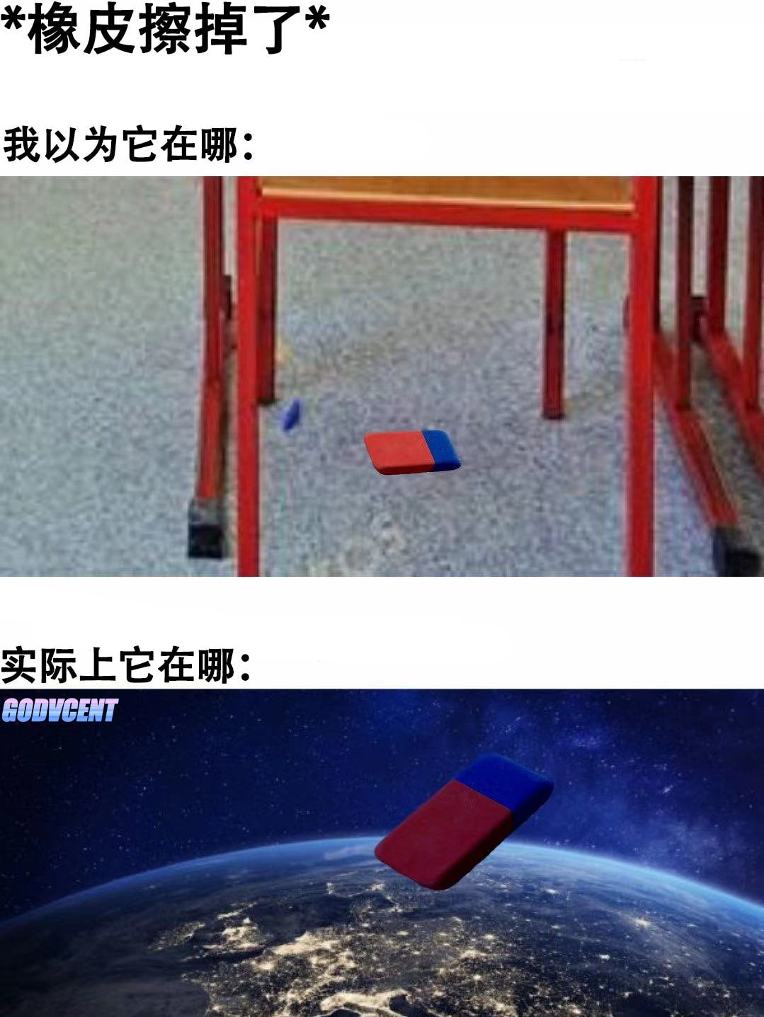 轻松一刻:啧!仙引飞钱客,佛渡有元人! 轻松一刻:啧!仙引飞钱客,佛渡有元人!