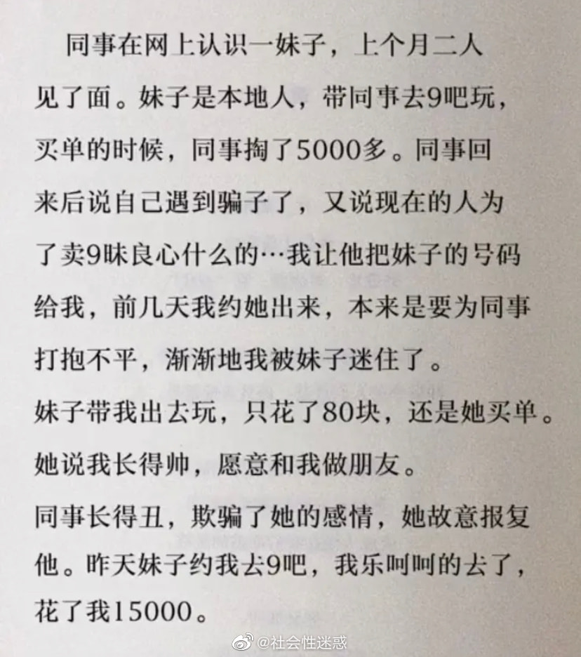 轻松一刻:啧!仙引飞钱客,佛渡有元人! 轻松一刻:啧!仙引飞钱客,佛渡有元人!