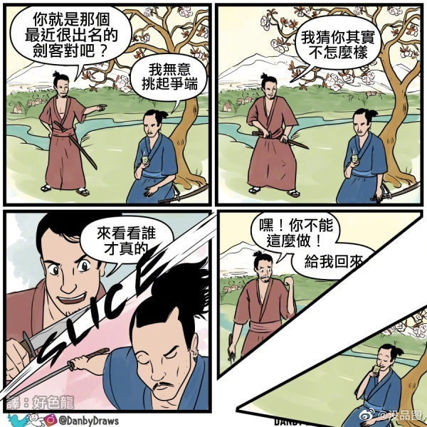 轻松一刻:啧!仙引飞钱客,佛渡有元人! 轻松一刻:啧!仙引飞钱客,佛渡有元人!