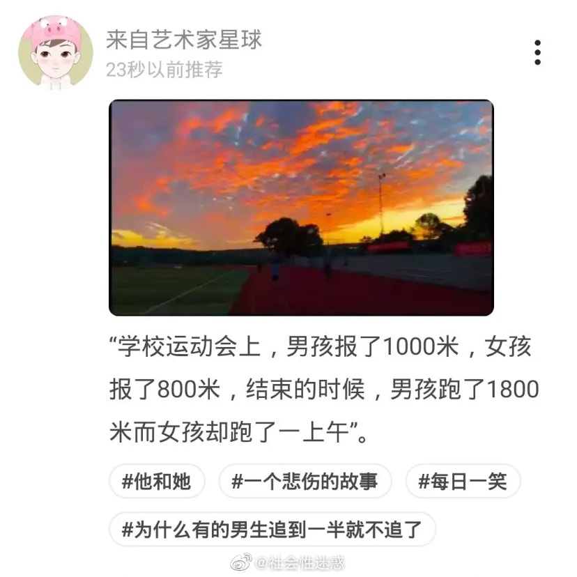 轻松一刻:啧!仙引飞钱客,佛渡有元人! 轻松一刻:啧!仙引飞钱客,佛渡有元人!