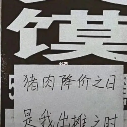 轻松一刻:啧!仙引飞钱客,佛渡有元人! 轻松一刻:啧!仙引飞钱客,佛渡有元人!