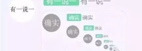 轻松一刻:啧!仙引飞钱客,佛渡有元人! 轻松一刻:啧!仙引飞钱客,佛渡有元人!