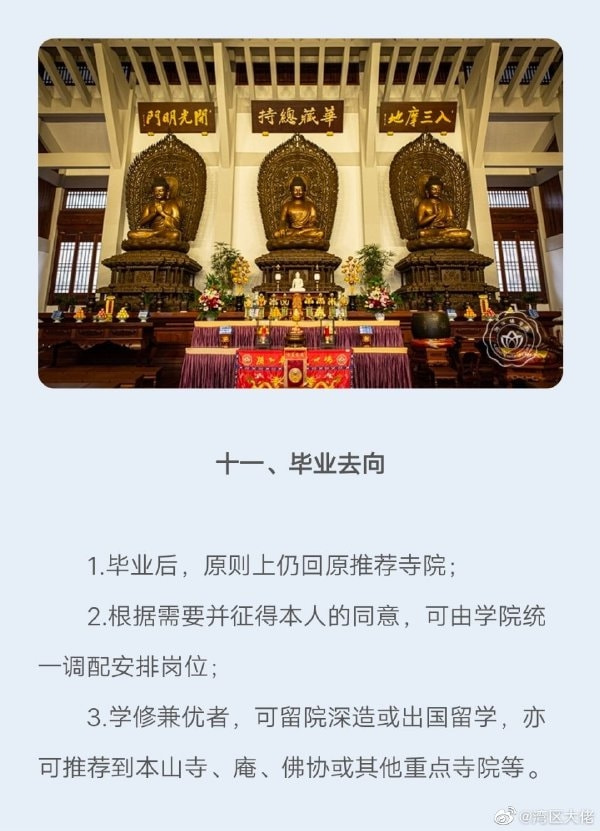 轻松一刻:啧!仙引飞钱客,佛渡有元人! 轻松一刻:啧!仙引飞钱客,佛渡有元人!