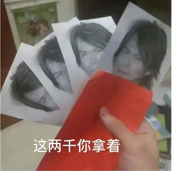 轻松一刻:啧!仙引飞钱客,佛渡有元人! 轻松一刻:啧!仙引飞钱客,佛渡有元人!