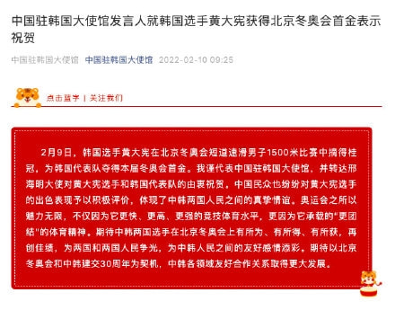 轻松一刻:啧!仙引飞钱客,佛渡有元人! 轻松一刻:啧!仙引飞钱客,佛渡有元人!