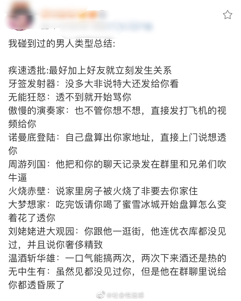 轻松一刻:啧!仙引飞钱客,佛渡有元人! 轻松一刻:啧!仙引飞钱客,佛渡有元人!