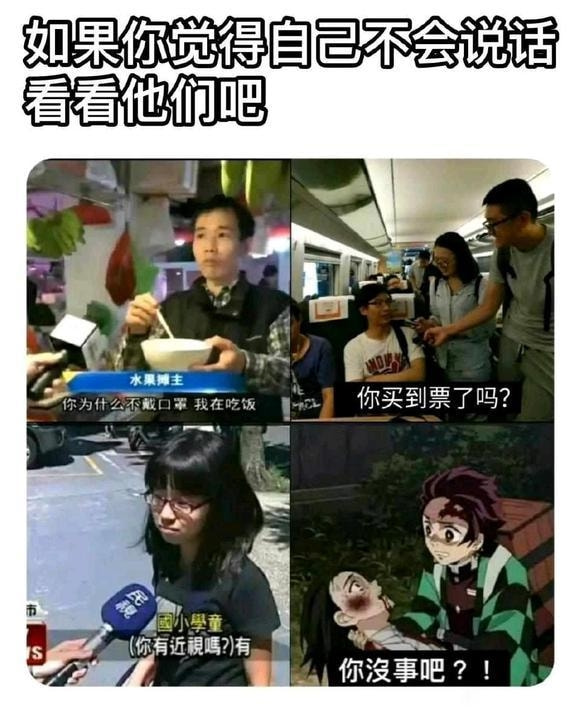 轻松一刻：啧！仙引飞钱客，佛渡有元人！