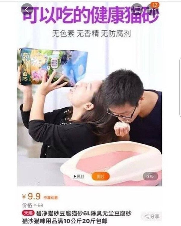 轻松一刻:啧!仙引飞钱客,佛渡有元人! 轻松一刻:啧!仙引飞钱客,佛渡有元人!