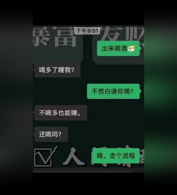 轻松一刻:啧!仙引飞钱客,佛渡有元人! 轻松一刻:啧!仙引飞钱客,佛渡有元人!