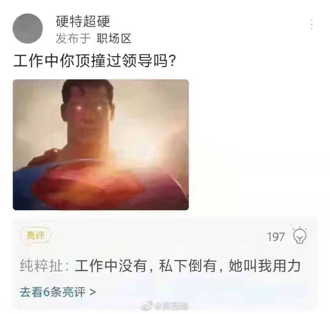 轻松一刻:啧!仙引飞钱客,佛渡有元人! 轻松一刻:啧!仙引飞钱客,佛渡有元人!