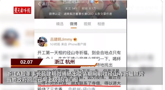 轻松一刻:啧!仙引飞钱客,佛渡有元人! 轻松一刻:啧!仙引飞钱客,佛渡有元人!