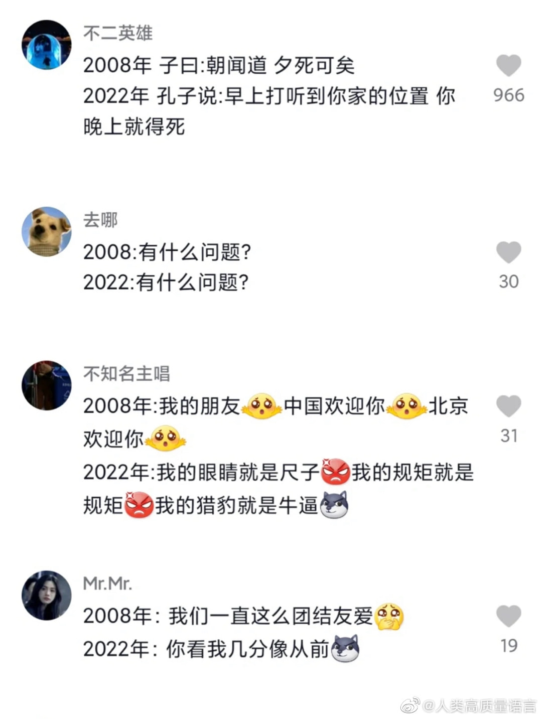 轻松一刻:啧!仙引飞钱客,佛渡有元人! 轻松一刻:啧!仙引飞钱客,佛渡有元人!