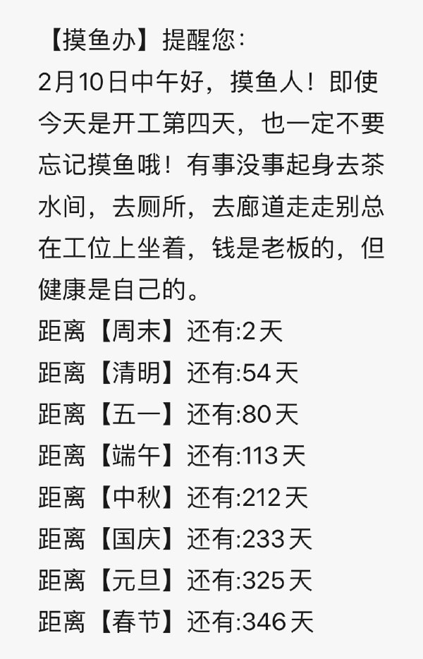 轻松一刻:啧!仙引飞钱客,佛渡有元人! 轻松一刻:啧!仙引飞钱客,佛渡有元人!