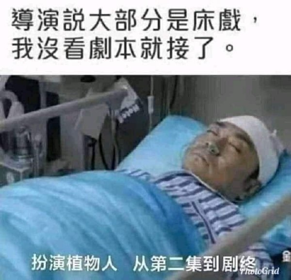 轻松一刻:啧!仙引飞钱客,佛渡有元人! 轻松一刻:啧!仙引飞钱客,佛渡有元人!
