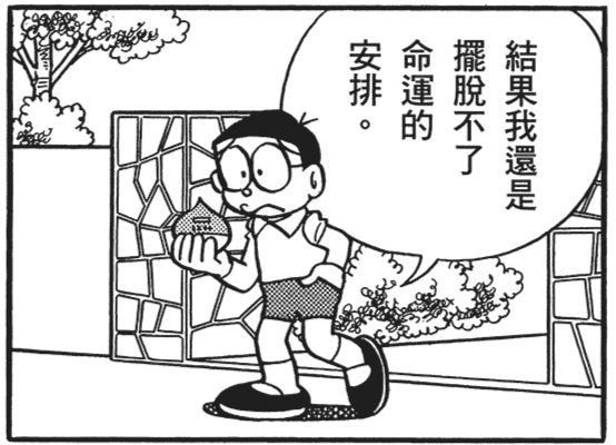 轻松一刻：啧！仙引飞钱客，佛渡有元人！